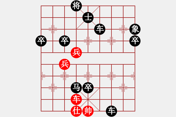 象棋棋譜圖片：中炮過河車互進(jìn)七兵對屏風(fēng)馬平炮兌車急進(jìn)中兵（黑卒7平8）  安順大俠(8段)-負(fù)-long(3段) - 步數(shù)：92 