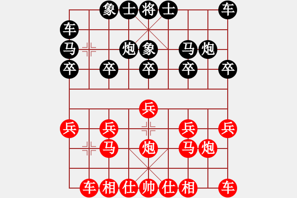 象棋棋譜圖片：☆野狼★[紅] -VS- 偶然[黑] - 步數(shù)：10 