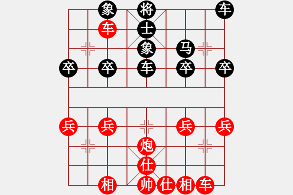 象棋棋譜圖片：☆野狼★[紅] -VS- 偶然[黑] - 步數(shù)：40 