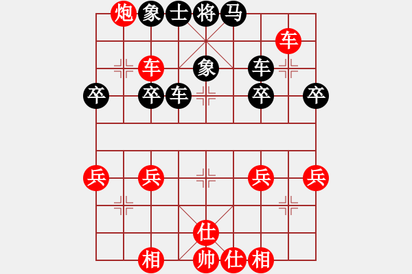 象棋棋譜圖片：☆野狼★[紅] -VS- 偶然[黑] - 步數(shù)：50 