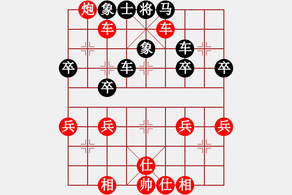 象棋棋譜圖片：☆野狼★[紅] -VS- 偶然[黑] - 步數(shù)：53 