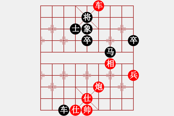 象棋棋譜圖片：過宮炮對(duì)左中炮 - 步數(shù)：60 