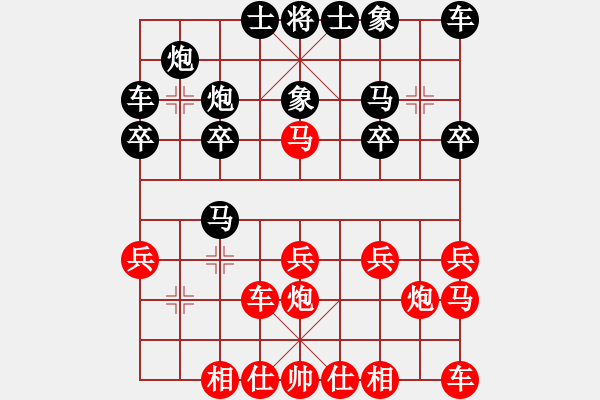 象棋棋譜圖片：狼群唐演(天罡)-和-飛天神貓(天罡) - 步數(shù)：20 