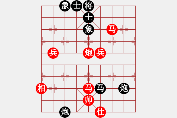 象棋棋譜圖片：奕路漫漫(9星)-勝-滄海曾經(jīng)(9星) - 步數(shù)：100 