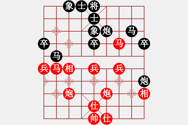 象棋棋譜圖片：奕路漫漫(9星)-勝-滄海曾經(jīng)(9星) - 步數(shù)：40 