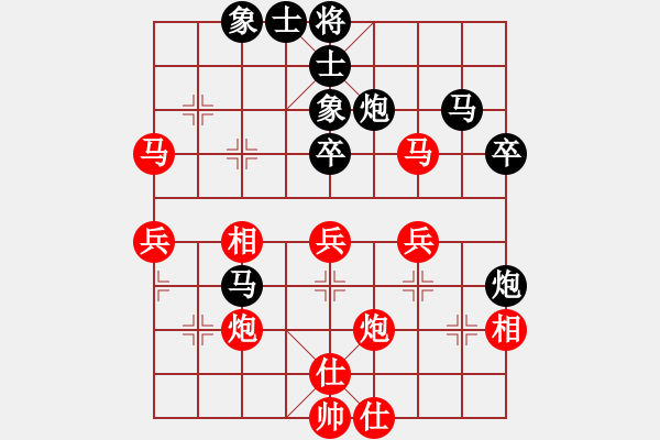 象棋棋譜圖片：奕路漫漫(9星)-勝-滄海曾經(jīng)(9星) - 步數(shù)：50 