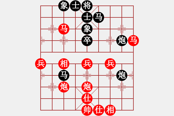 象棋棋譜圖片：奕路漫漫(9星)-勝-滄海曾經(jīng)(9星) - 步數(shù)：60 