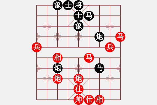 象棋棋譜圖片：奕路漫漫(9星)-勝-滄海曾經(jīng)(9星) - 步數(shù)：70 