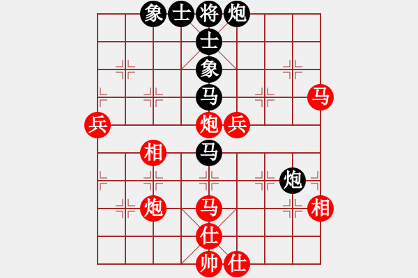 象棋棋譜圖片：奕路漫漫(9星)-勝-滄海曾經(jīng)(9星) - 步數(shù)：80 