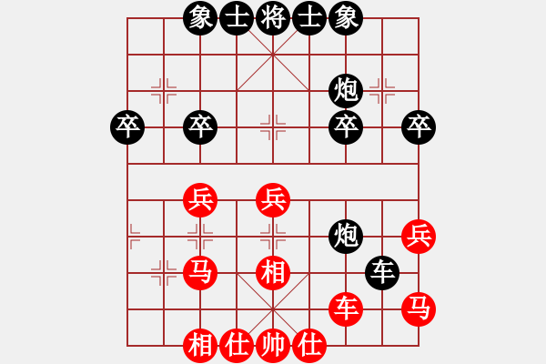 象棋棋譜圖片：永恒的承諾（業(yè)9-3）先和蔡毅（業(yè)9-3）202203251321.pgn - 步數(shù)：40 