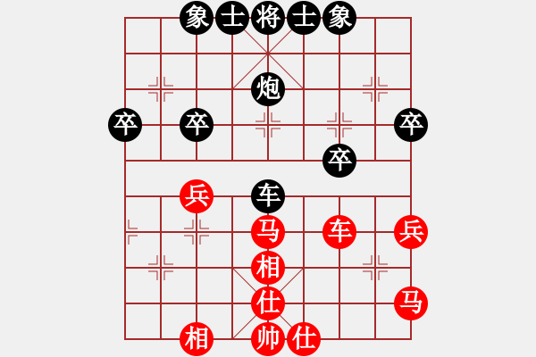 象棋棋譜圖片：永恒的承諾（業(yè)9-3）先和蔡毅（業(yè)9-3）202203251321.pgn - 步數(shù)：50 