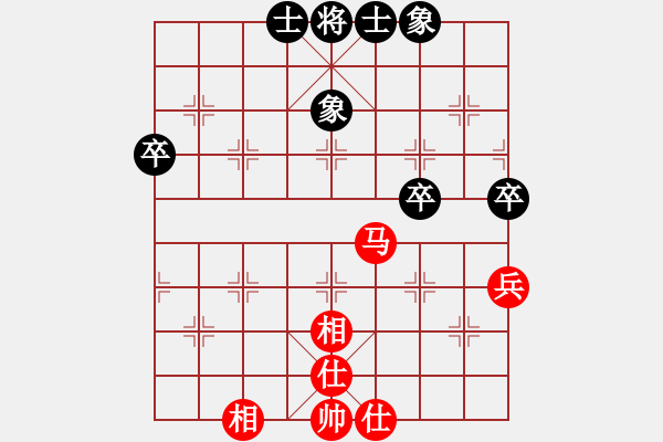 象棋棋譜圖片：永恒的承諾（業(yè)9-3）先和蔡毅（業(yè)9-3）202203251321.pgn - 步數(shù)：65 