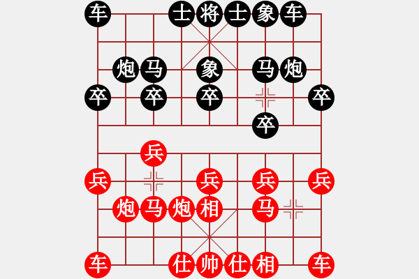 象棋棋谱图片：黄照 先负 雷雄才 - 步数：10 