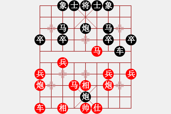 象棋棋谱图片：孙勇征 先和 唐丹 - 步数：30 