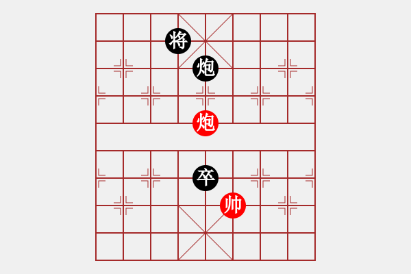 象棋棋譜圖片：炮高卒巧勝單炮 - 步數(shù)：0 