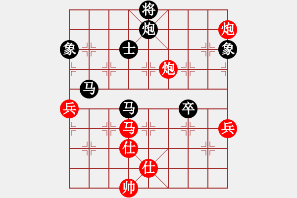 象棋棋譜圖片：飛相局 - 步數(shù)：100 