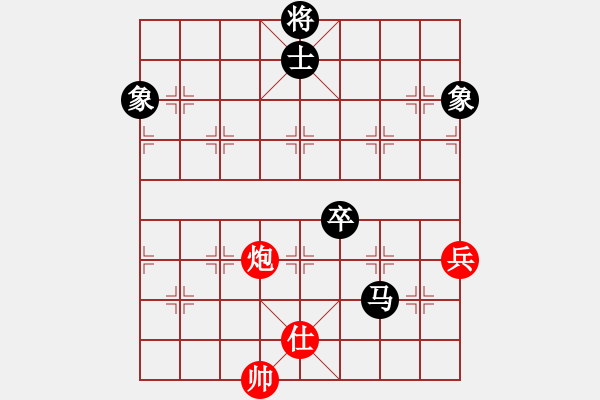 象棋棋譜圖片：飛相局 - 步數(shù)：130 