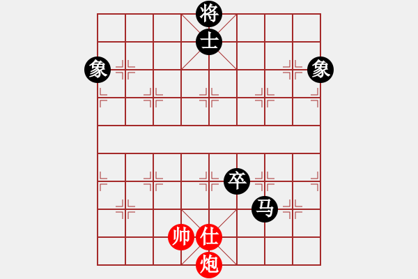 象棋棋譜圖片：飛相局 - 步數(shù)：140 