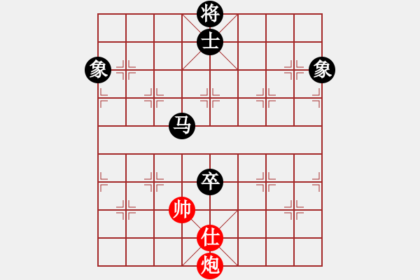 象棋棋譜圖片：飛相局 - 步數(shù)：150 