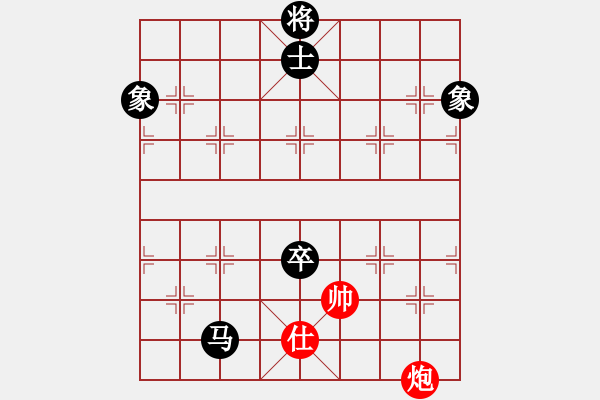 象棋棋譜圖片：飛相局 - 步數(shù)：160 