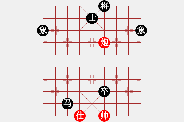 象棋棋譜圖片：飛相局 - 步數(shù)：170 