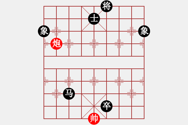 象棋棋譜圖片：飛相局 - 步數(shù)：190 