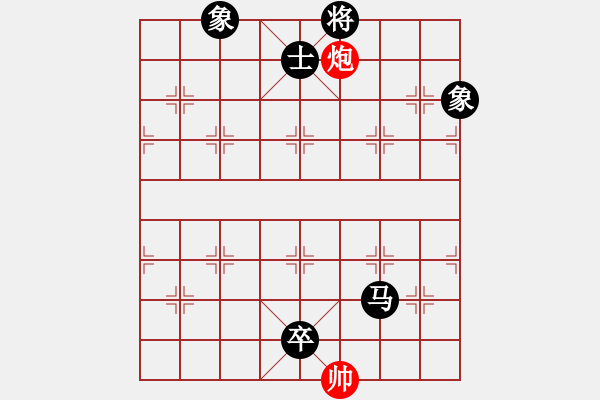 象棋棋譜圖片：飛相局 - 步數(shù)：198 