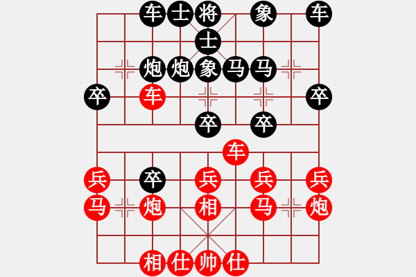 象棋棋譜圖片：飛相局 - 步數(shù)：30 