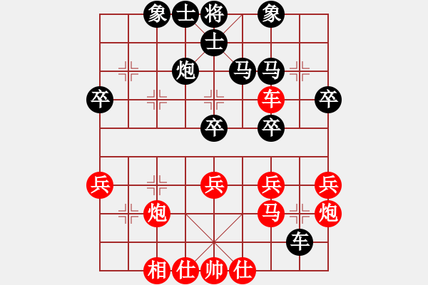 象棋棋譜圖片：飛相局 - 步數(shù)：40 