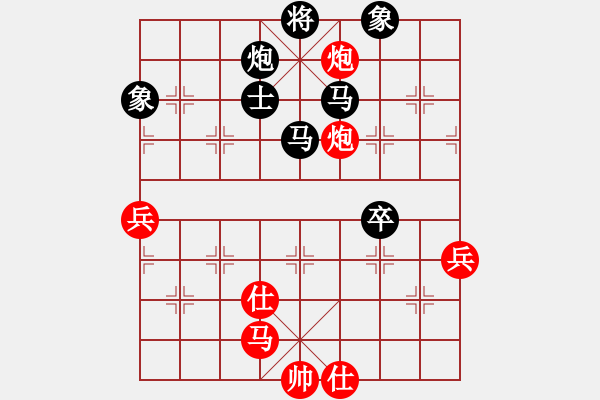 象棋棋譜圖片：飛相局 - 步數(shù)：90 