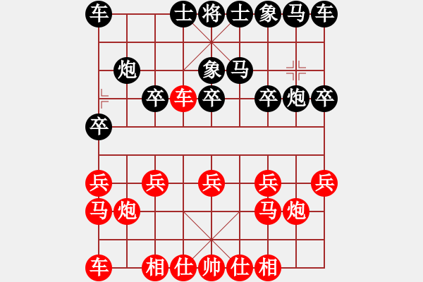 象棋棋譜圖片：第六局 - 步數(shù)：10 