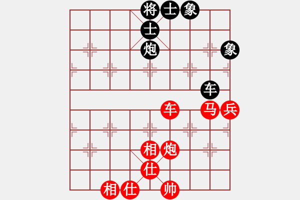 象棋棋譜圖片：第六局 - 步數(shù)：100 