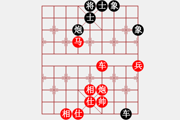 象棋棋譜圖片：第六局 - 步數(shù)：110 