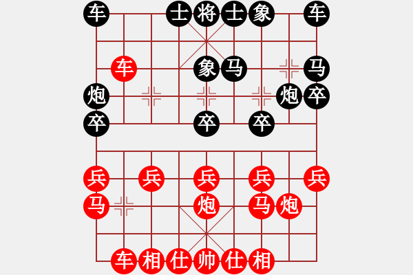 象棋棋譜圖片：第六局 - 步數(shù)：20 