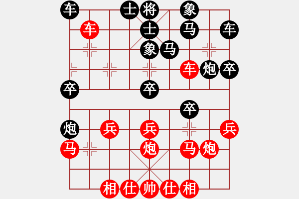 象棋棋譜圖片：第六局 - 步數(shù)：30 