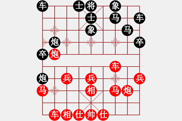 象棋棋譜圖片：第六局 - 步數(shù)：40 