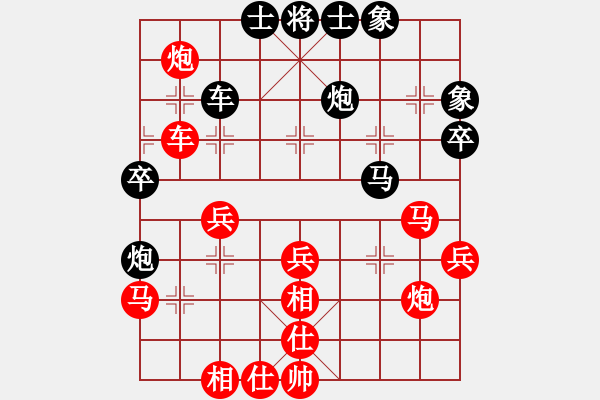 象棋棋譜圖片：第六局 - 步數(shù)：60 