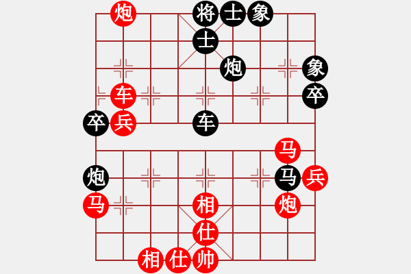 象棋棋譜圖片：第六局 - 步數(shù)：70 