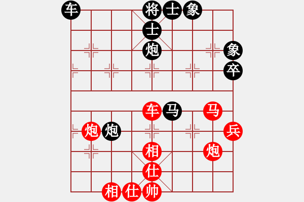 象棋棋譜圖片：第六局 - 步數(shù)：80 