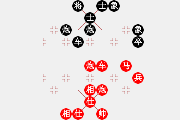 象棋棋譜圖片：第六局 - 步數(shù)：90 