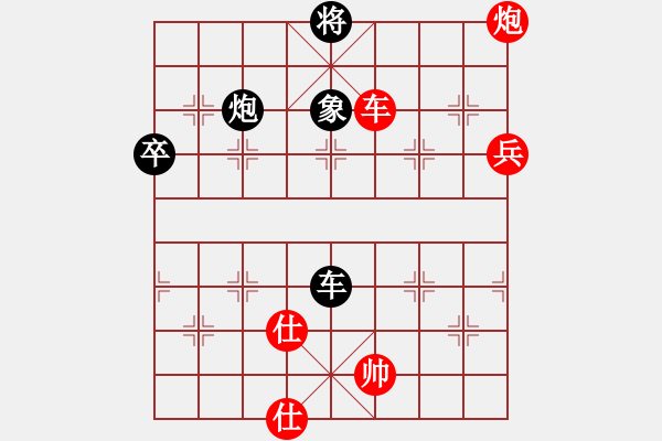 象棋棋谱图片：剑仙花木兰(9段)-负-冷月宫(8段) - 步数：110 