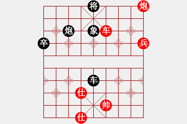 象棋棋譜圖片：劍仙花木蘭(9段)-負(fù)-冷月宮(8段) - 步數(shù)：110 