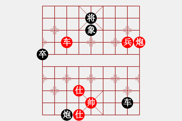 象棋棋谱图片：剑仙花木兰(9段)-负-冷月宫(8段) - 步数：130 