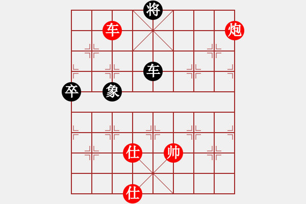 象棋棋谱图片：剑仙花木兰(9段)-负-冷月宫(8段) - 步数：140 