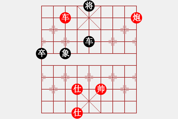 象棋棋譜圖片：劍仙花木蘭(9段)-負(fù)-冷月宮(8段) - 步數(shù)：140 