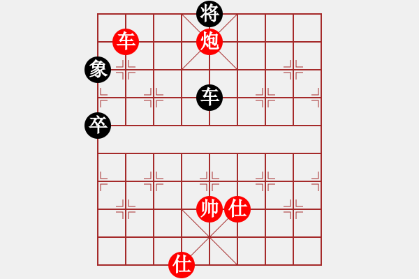 象棋棋谱图片：剑仙花木兰(9段)-负-冷月宫(8段) - 步数：150 