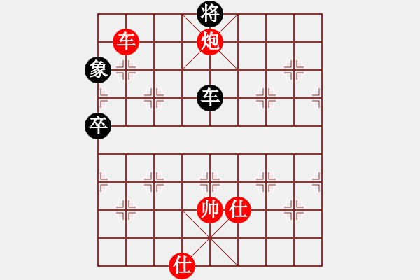 象棋棋譜圖片：劍仙花木蘭(9段)-負(fù)-冷月宮(8段) - 步數(shù)：150 