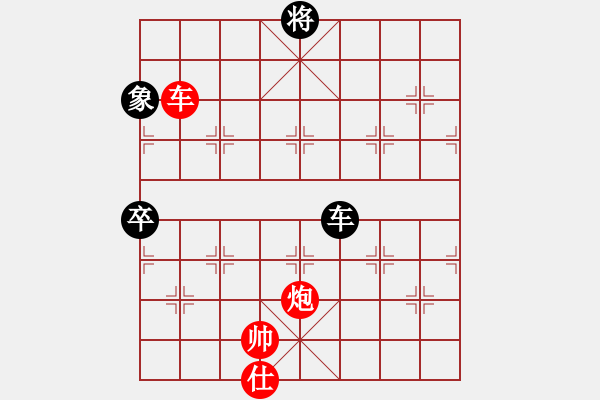 象棋棋谱图片：剑仙花木兰(9段)-负-冷月宫(8段) - 步数：160 