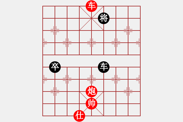 象棋棋谱图片：剑仙花木兰(9段)-负-冷月宫(8段) - 步数：170 