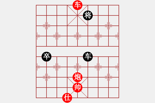 象棋棋譜圖片：劍仙花木蘭(9段)-負(fù)-冷月宮(8段) - 步數(shù)：170 